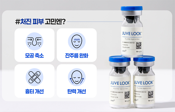 쥬베룩 프로모션 이미지