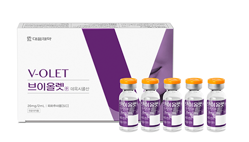 윤곽 / 조각 주사 / 브이올렛